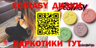 стафф Анжеро-Судженск