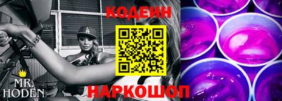 стафф Анжеро-Судженск