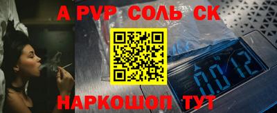 стафф Анжеро-Судженск