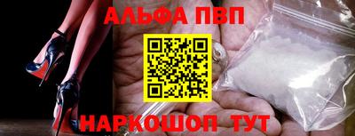 стафф Анжеро-Судженск