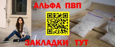 стафф Анжеро-Судженск