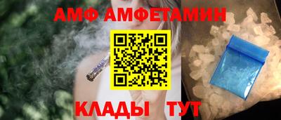МДМА Анапа