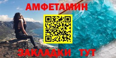 бошки Ангарск