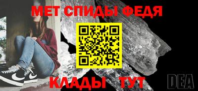 стафф Анжеро-Судженск
