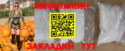 стафф Анжеро-Судженск