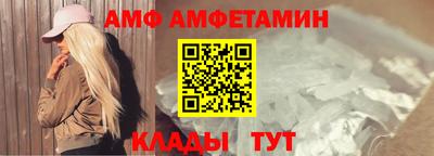 МДМА Анапа