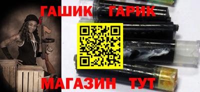 бошки Ангарск