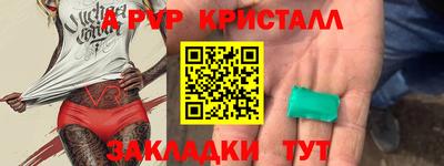 бошки Ангарск