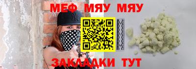 МДМА Анапа