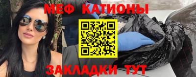 бошки Ангарск