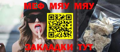 стафф Анжеро-Судженск