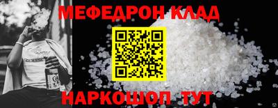 МДМА Анапа