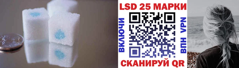 LSD-25 экстази кислота  площадка какой сайт  Искитим 