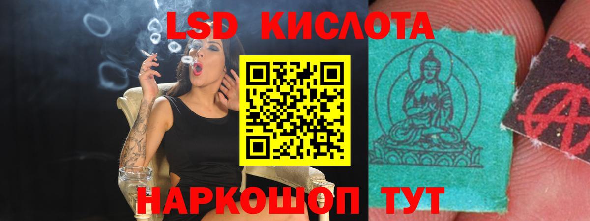 Лсд 25 экстази ecstasy Искитим