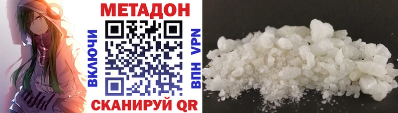 купить  сайты  ОМГ ОМГ онион  МЕТАДОН мёд  Искитим 