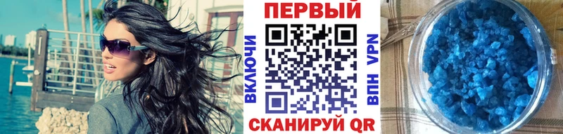 Первитин Methamphetamine  где купить наркоту  Искитим 