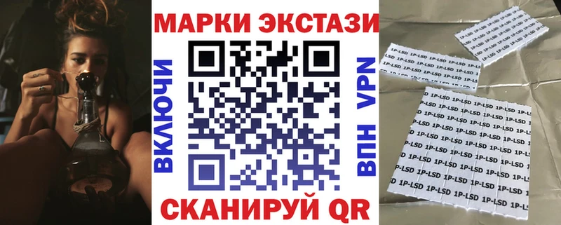 цена   Искитим  Наркотические марки 1500мкг 