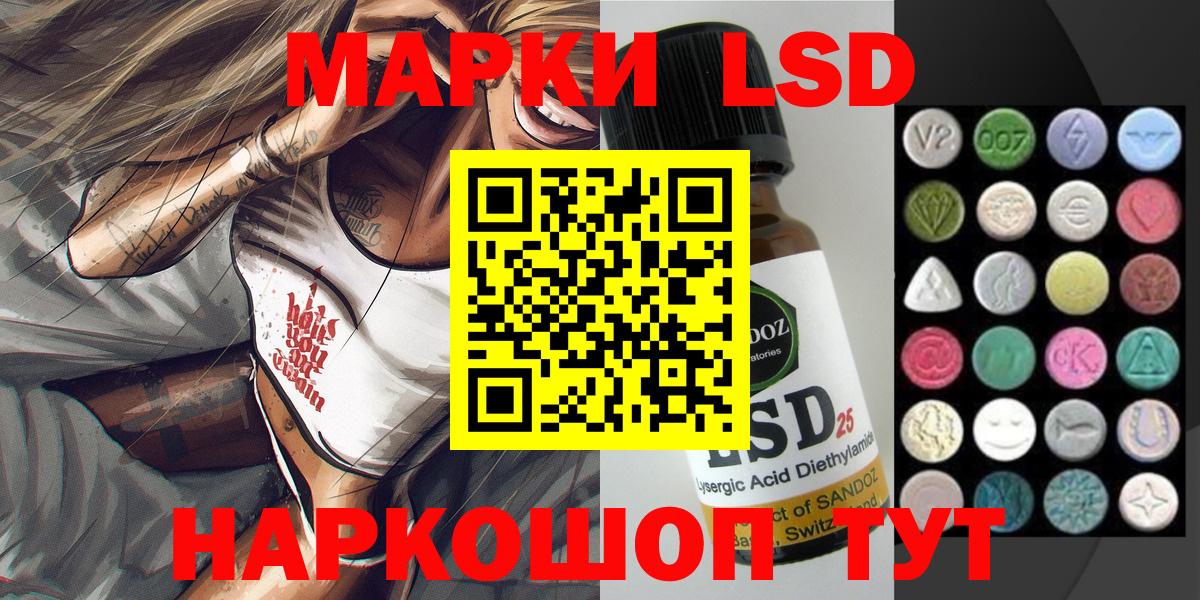 Искитим  Марки N-bome 1500мкг  Марки N-bome  Вход с VPN  Марки N-bome 1500мкг 