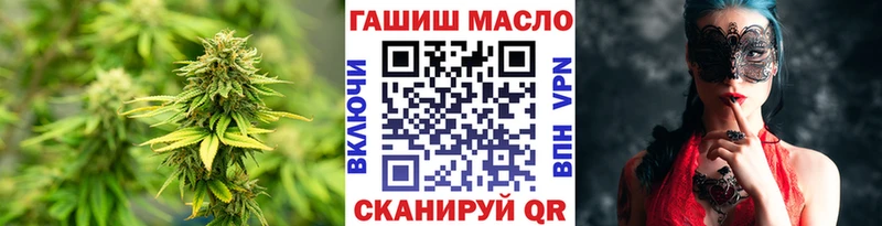 ТГК THC oil KRAKEN онион Искитим