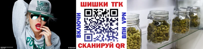 наркошоп Искитим MEGA tor Каннабис VHQ