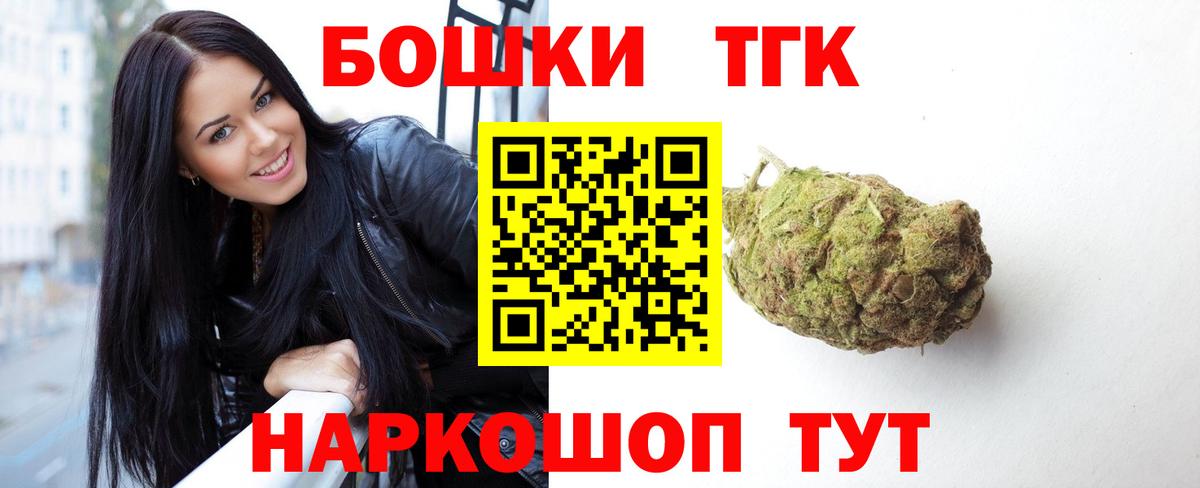 Бошки Шишки MAZAR  Шишки марихуана индика  Вход с VPN  Искитим  Канабис план  Канабис конопля 
